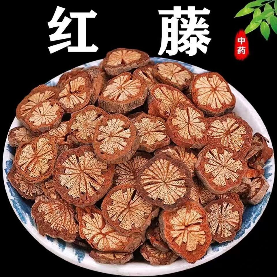 Sargentodoxa Cuneata Sliced Dried Herb Da Xue Teng 180g Jar for Decoction and Culinary Use specifications