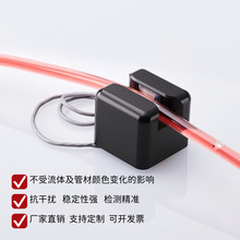 超声波气泡传感器非接触式收发一体管道 工控 自动化科研检测