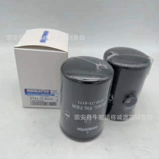厂家供应6732-71-6111 发动机燃油滤清器挖掘机滤芯柴油滤芯