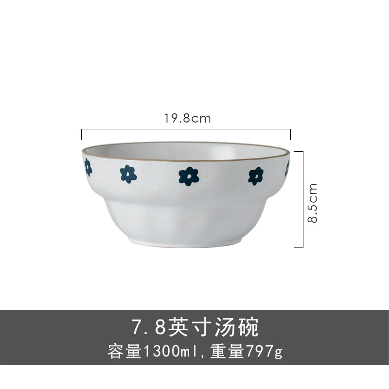 7.8 인치 수프 그릇
