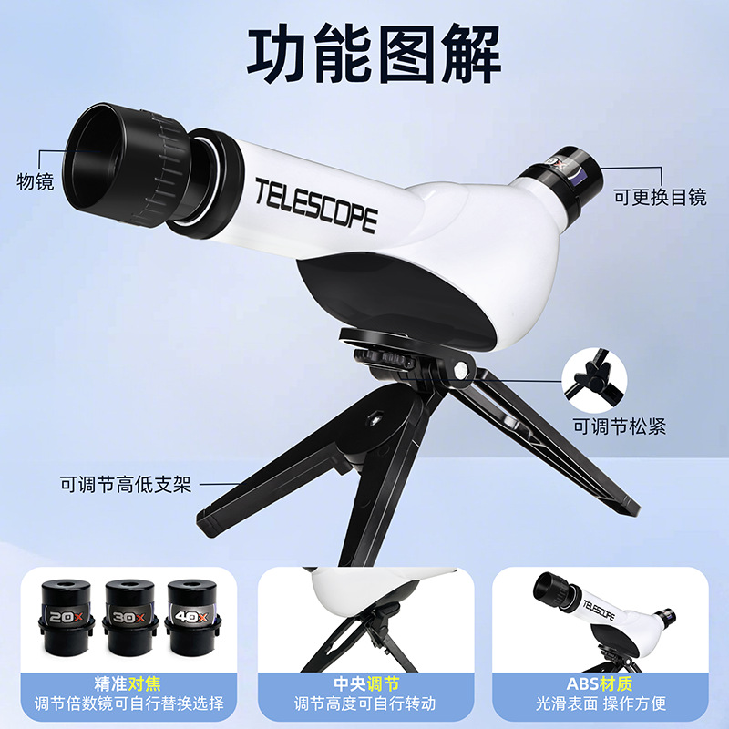 Children's Astronomical Telescope High-Power High-Definition Mini Outdoor Telescope Primary and Secondary School Students Science and Education Toys Cross-Border Wholesale