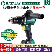 SATA����51012����18V﮵���ˢ��������ӻ��ֵ����ֳ�ʽ��151012