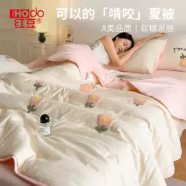 四件套;纤维被;化纤床垫