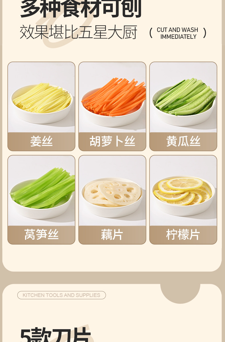 Clong Jiang Household Grater Vegetable Slicer Potato Shredder Specialized Canteen Grater Board Radish Shredder