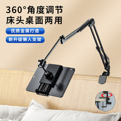 携帯電話の怠け者の支柱は腕の折り畳み式のベッドの上のベッドのデスクトップのコンピュータを下げてipadのタブレットの支柱を適用します。