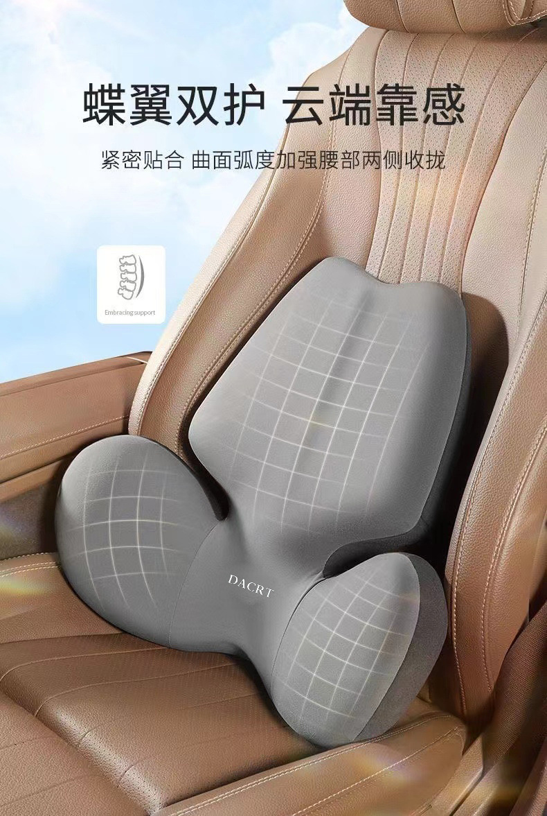 Car Headrest and Lumbar Support Car Latex Car Neck Support Lumbar Support Pillow Seat Lumbar Back Support Waist Support Wholesale
