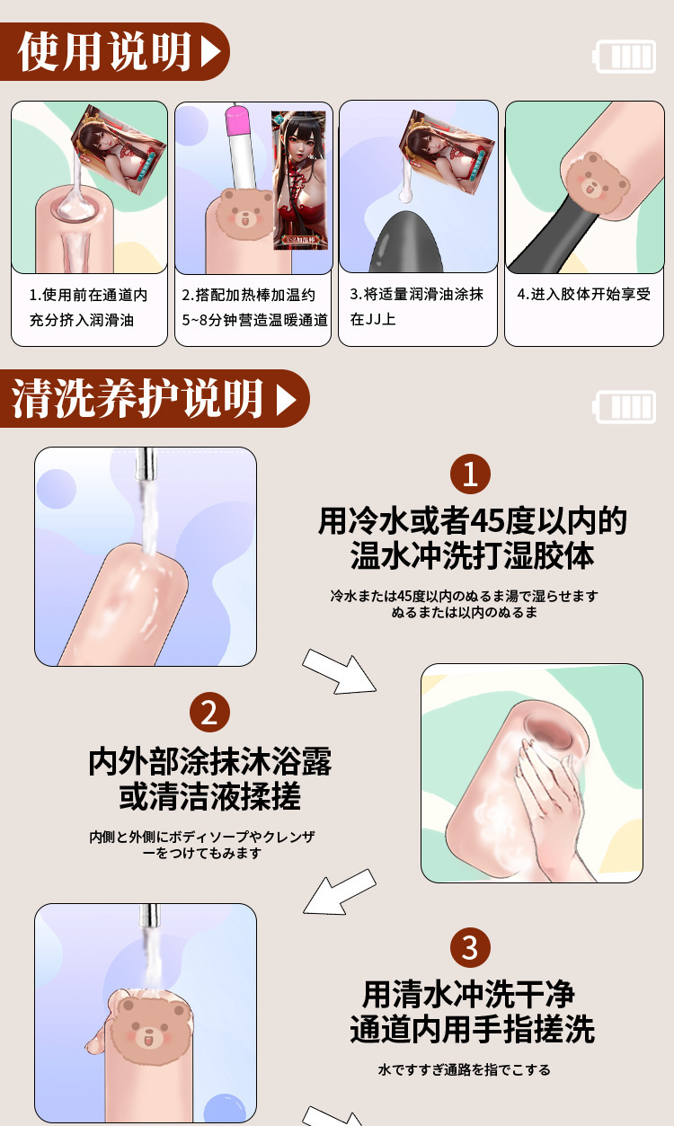 Jiuai Airplane Cup Male Masturbation Device TPE Manual Half-Body Doll Flesh — detail image 13
