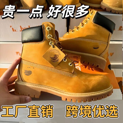 Putian Timberland Yellow Boots, Martin Boots, Snow Boots, Leather Boots, High-Top Outdoor Boots for Men and Women, Durable, Waterproof, and Wear-Resistant