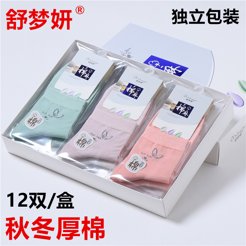 8203蝴蝶款