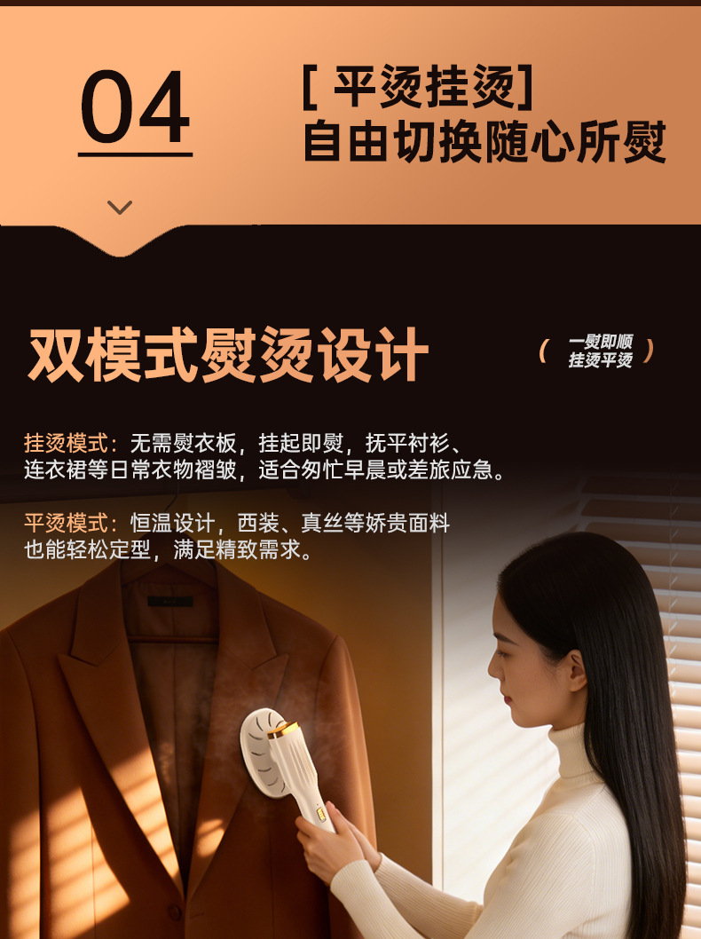 USB Portable Garment Steamer - Home, Dorm and Travel Use