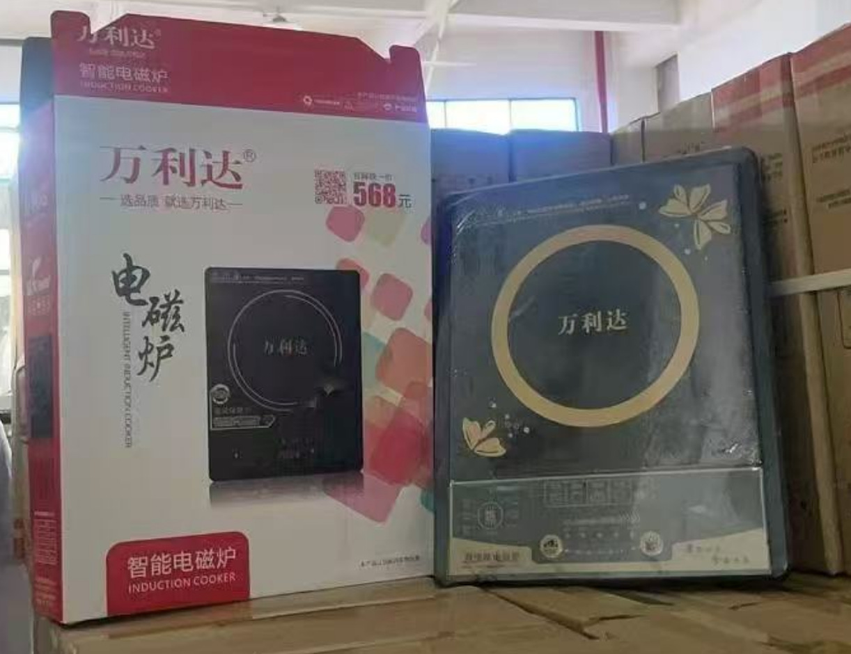 Hogar cocina microcristalina ultra-delgada hogar inducción utensilios de cocina pequeños electrodomésticos botón pantalla táctil inducción cocina regalo entrega