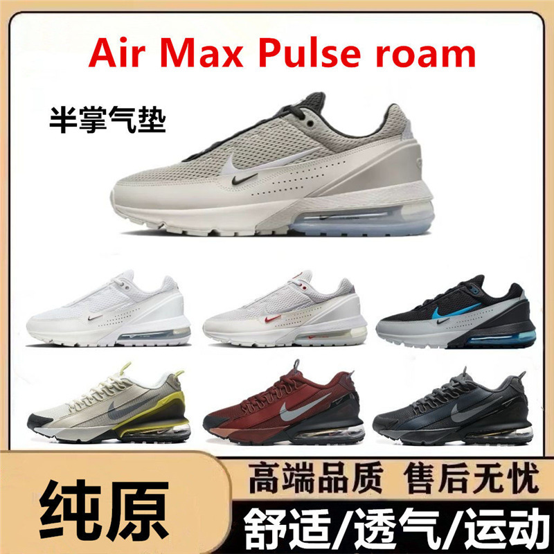 New Ai Rmax Pulse Roam Air Cushion Shoes Men's and Women's Sports Shoes Breathable Cushioning Couple Casual Running Shoes