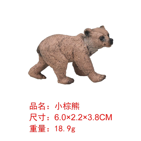 M4059 Little Brown Bear