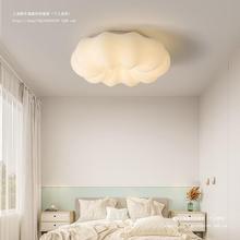 卧室灯北欧简约现代创意南瓜灯护眼儿童房吸顶灯阳台餐厅LED灯具