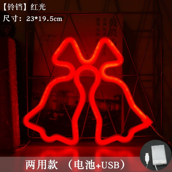 Red light bell