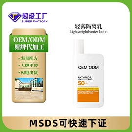 洗发水;染发剂;面霜
