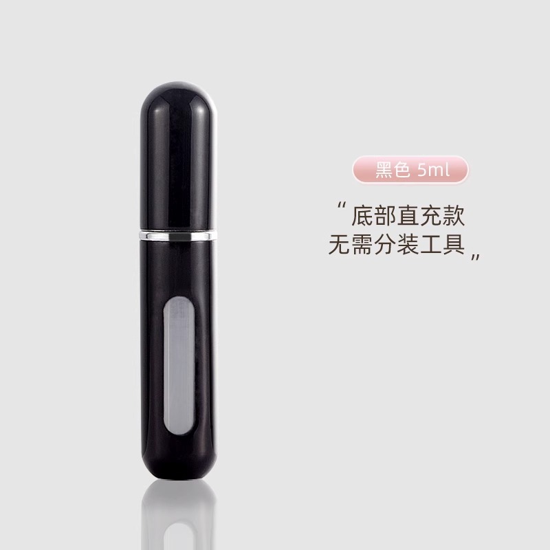 [Carga directa] Muestra de perfume portátil, botella dividida, mini botella vacía de 5ml, botella de spray de compresión, viaje de gama alta