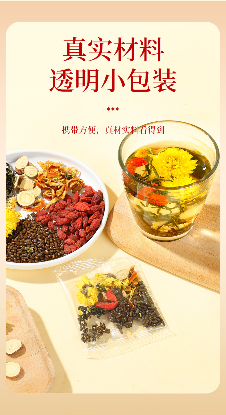 Chrysanthemum Cassia Seed Tea 120g Herbal Blend with Goji Dandelion Licorice Tangerine Peel key features