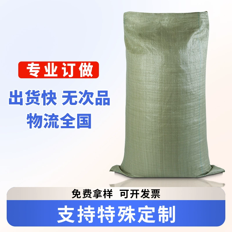 Сумка из тканого мешка, оптовая цена, сумка для экспресс-перевода, сумка из змеиной кожи, упаковочная сумка, белая тканая сумка, нейлоновая сумка на заказ