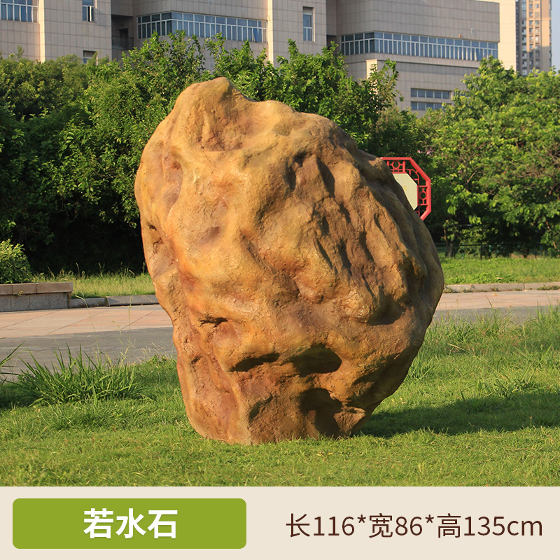 Mesa de piedra simulada escultura de piedra escultura de paisaje al aire libre gran hueco FRP paisaje de piedra decoración de jardín