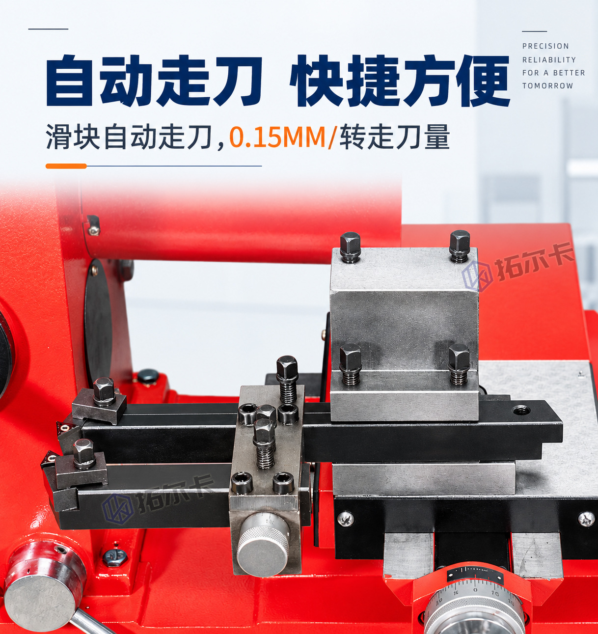 Brake disc lathe, drum lathe, brake disc boring machine, brake disc cutting machine, disc grinding machine, repair machine