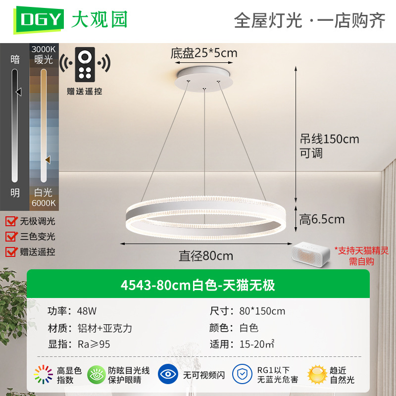 [Seleccionado cuidadosamente] Araña de sala de estar, nueva lámpara de comedor, simple, moderna, personalidad cálida, sala de estudio de dormitorio, lámpara de Zhongshan