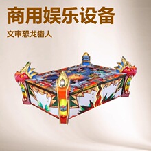 �����豸�������ֳ������ջ���������Ͷ��ʽ��Ϸ����Ϸ����Ʊ����