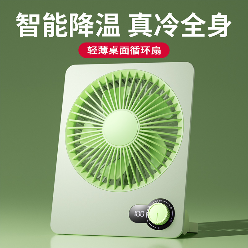 デスクトップ小型ファン携帯ミニusb充電オフィスキッチン扇風機壁掛け携帯折り畳みファンクロスボーダー|undefined