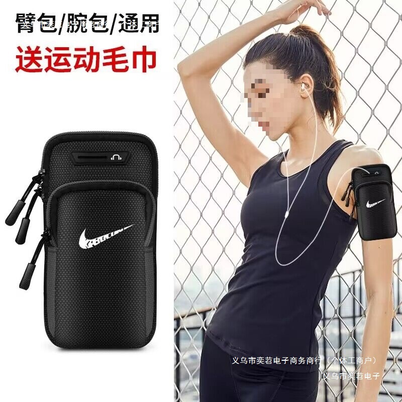 防水手臂跑步手机臂包华为带户外运动腕包苹果套臂袋健身男女通用
