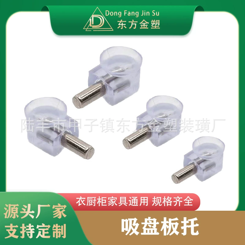 Восточный Золотой пластиковый держатель тарелки на присоске держатель тарелки на стеклянной присоске держатель деревянной тарелки держатель тарелки шкафа нескользящий держатель тарелки