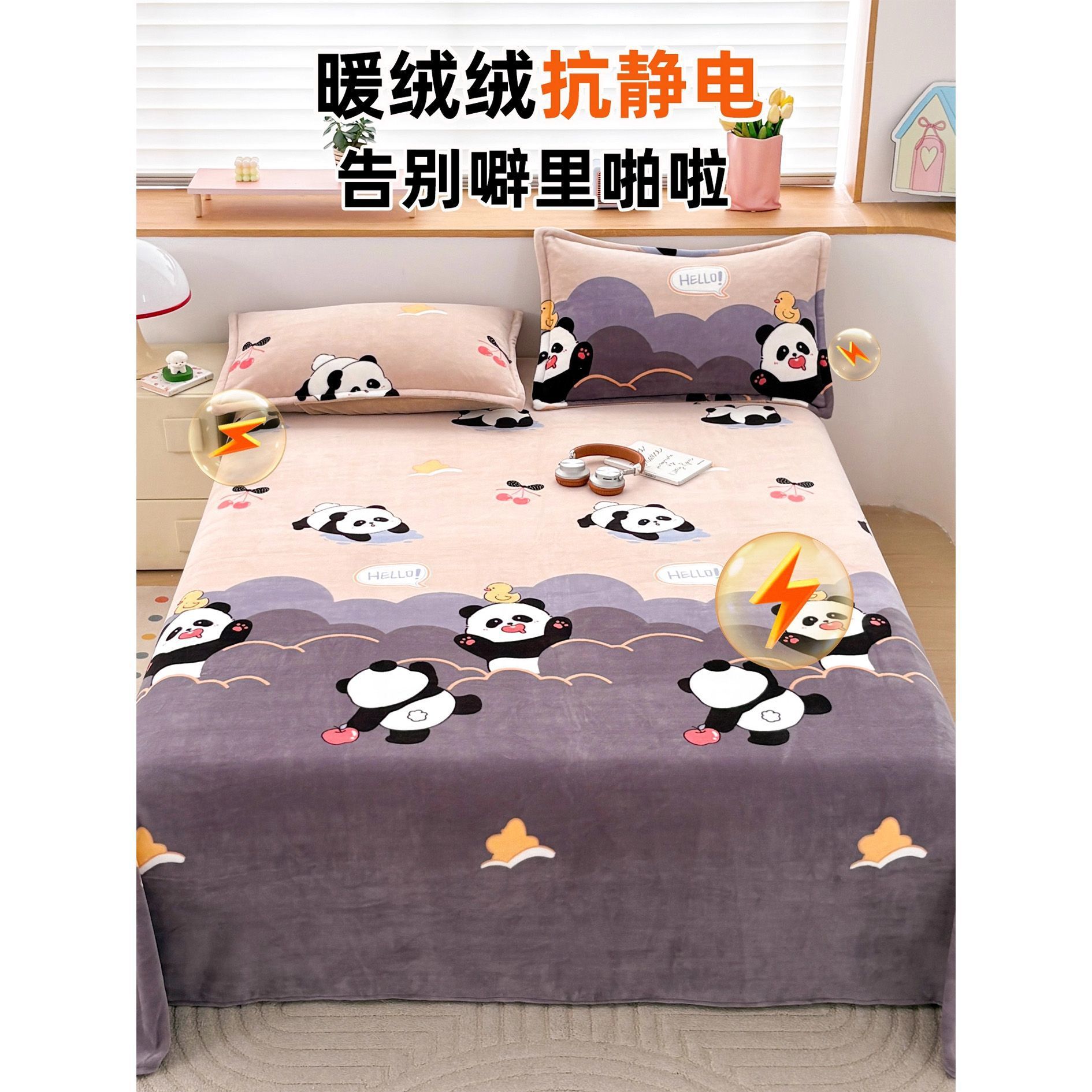 Cartoon leche de seda sábanas de seda de coral más grueso sábanas de seda de franela dormitorio de estudiantes de invierno cálido individual