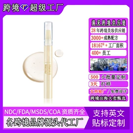 其他美妆工具;面部护理加工;其他身体护理