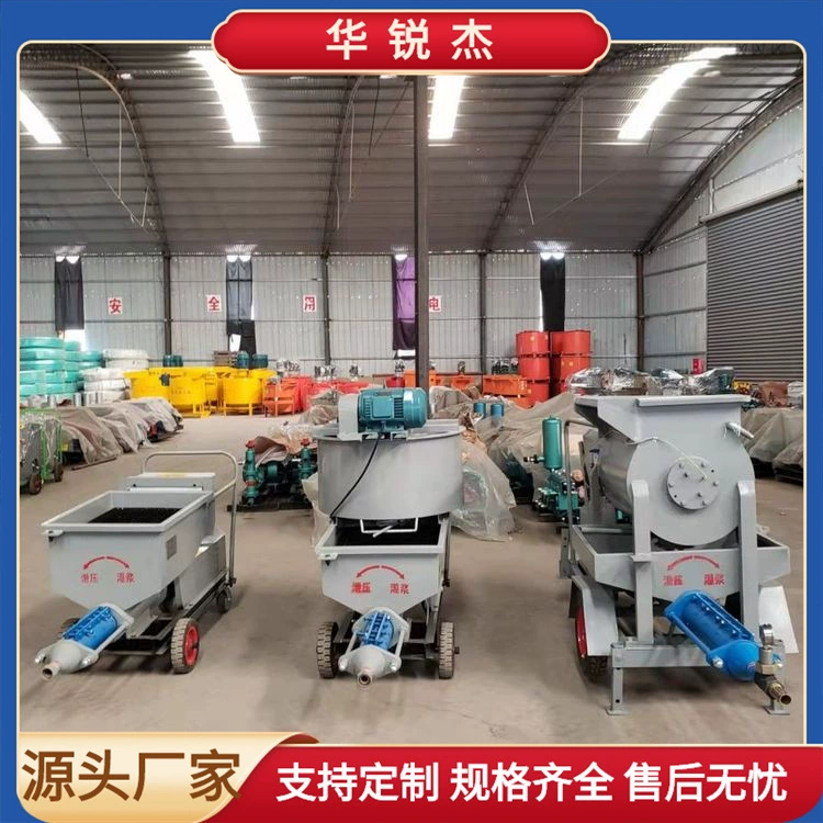 Универсальная машина для затирки и смешивания винтового типа, мостовой дорожный насос для перемешивания и затирки высокого давления, универсальный затирный насос для затирки и перемешивания