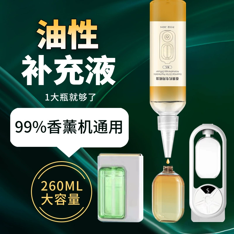 Ароматизатор Эфирное масло Специальное автоматическое распылитель аромата Духи дезодорант Ароматизатор Ультразветвление Ароматизатор Эфирное масло Добавка жидкости