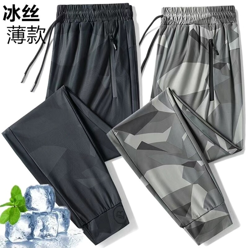 Camouflage ice silk pants men's summer thin outdoor fishing sun protection sports pants stretch plus size casual quick-drying pants