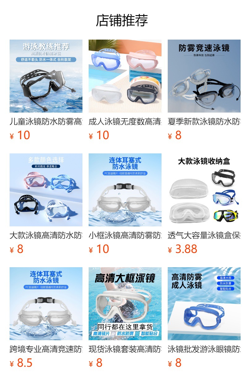 预览状态下无法点击,发布后,可点击跳转到对应的商品页面 O1CN01NKpmn01Bs32aixp52_!!0-0-cib.jpg