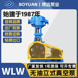 真空泵;离心泵;往复泵