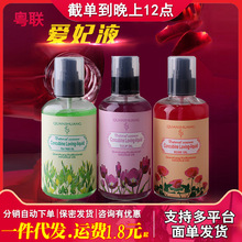正天爱妃液润滑剂 三种选择220ml情趣按摩油 成人用品批发