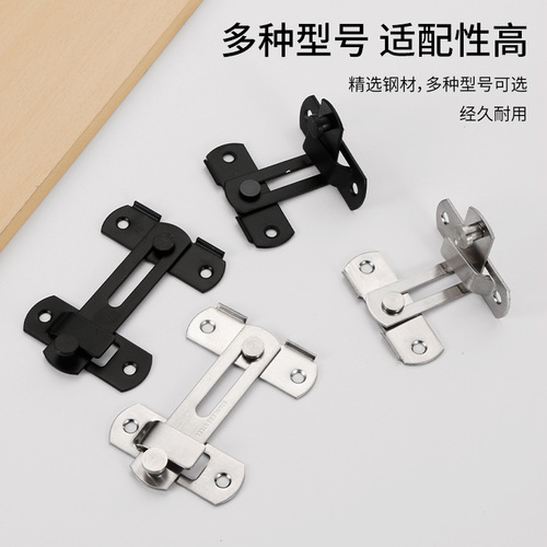 Stainless steel door buckle 90 degree right angle sliding door buckle bolt household thickened lock buckle left and right safety lock pet door buckle