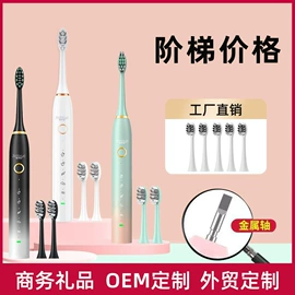 电动牙刷;冲牙器;电动剃须刀