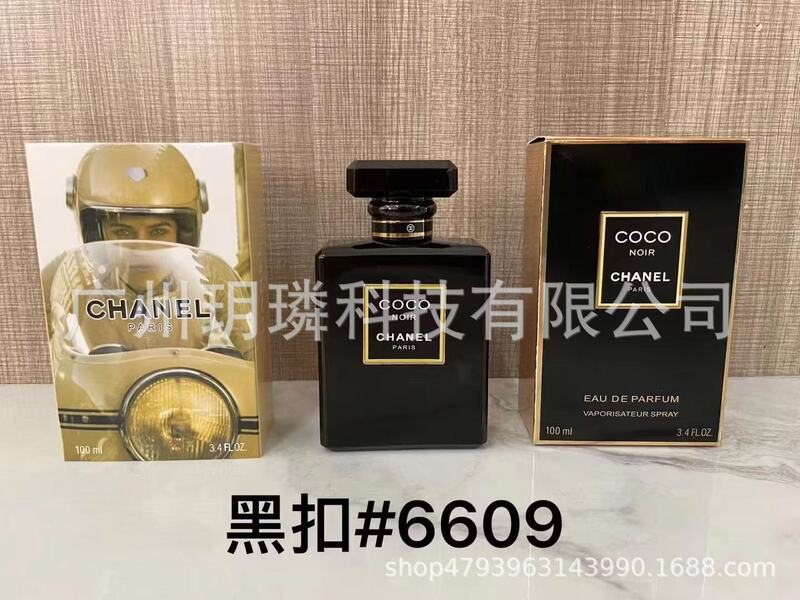 跨境外贸大牌香水自我无界流沙/香精/馥郁/磨砂/依兰90ml代发批发|undefined