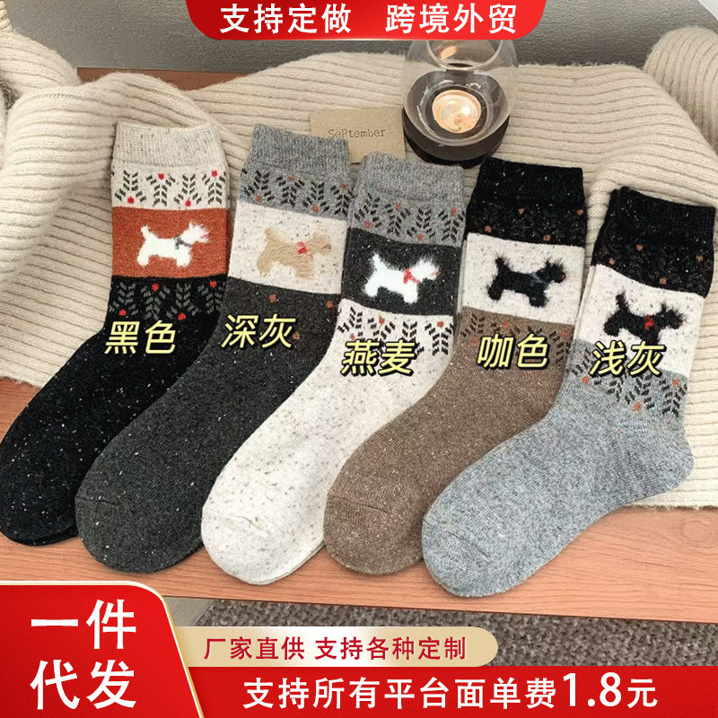 Nordic Fair Isle Retro Style Color-Blocked Fuzzy Socks for Women, Autumn and Winter Thickened Warm Plush Slouch Socks, Zhuji Factory