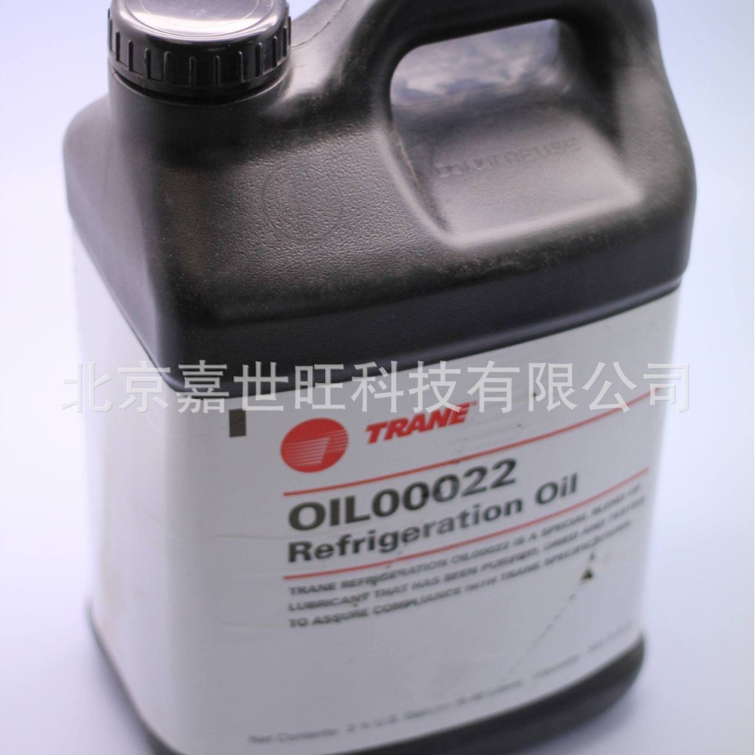 TRANE特灵冷冻油OIL00022+2.5加仑/桶