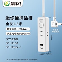 ���L���_�����往���Դ���L�Ų����ײ��5��λ1.5��USB���