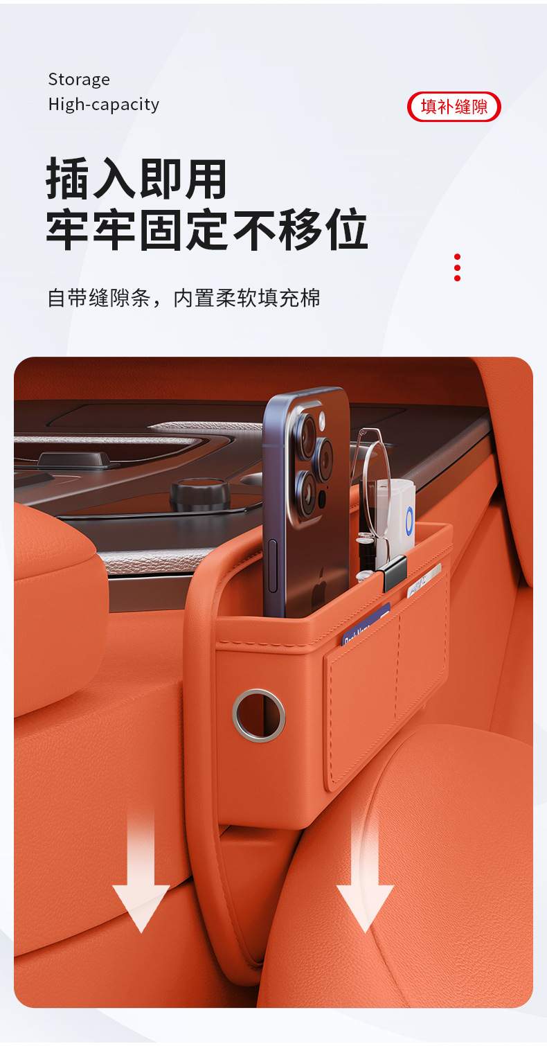 New Model Car Seat Gap Storage Box for Front Driver and Passenger Seats, Universal Storage Organizer for Car Seat Gaps, Wholesale