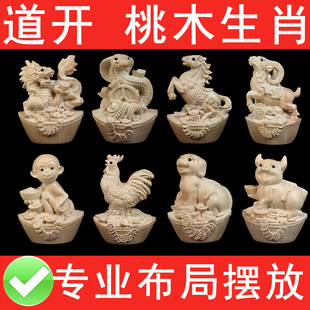 ��ľʮ����Ф�[��12�����ְѼ���ľľ�|��ţ���������R����u���i