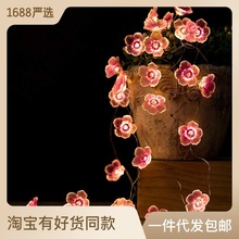 桃花燈LED電池燈串戶外梅花庭院裝飾花朵造型閃燈桃花串燈銅線燈