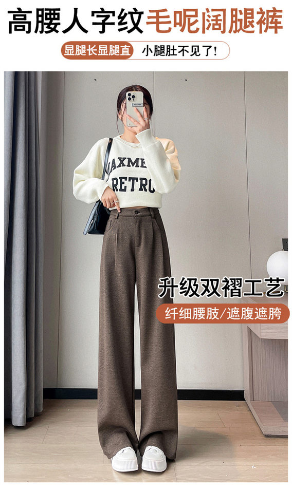 Quần ống đứng len nữ lót lông cừu họa tiết xương cá cạp cao dáng suông — Mi Xing Thông thường, Mi Xing anh chàng nhỏ bé, Mi Xing kéo dài, Màu Xám Đậm, Dài Hơn chi tiết 27
