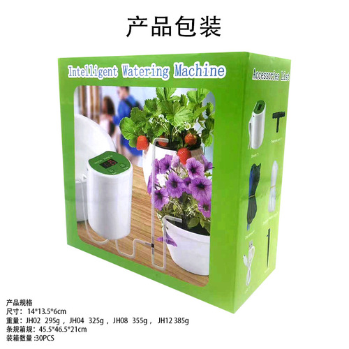 Smart Timed Home Gardening Automatic Lazy Person Watering Device Drip Irrigation Flower Watering Device