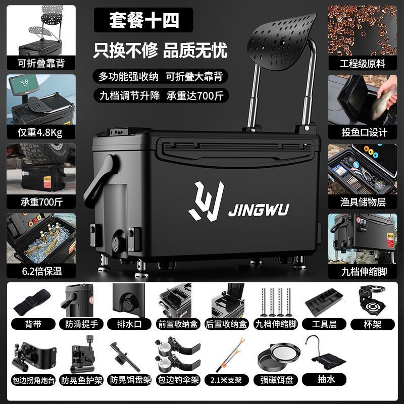 Caja de pesca nuevo conjunto completo de caja de pesca portátil ultraligera multifuncional se puede sentar en la mesa de pesca salvaje equipo de pesca de nivel de entrada comercio exterior